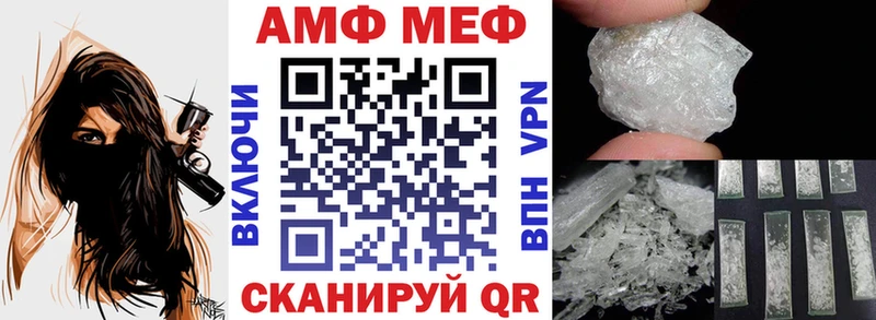 Amphetamine Розовый  где продают наркотики  Пудож 