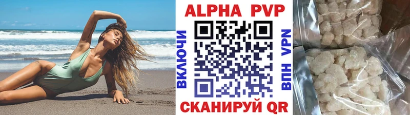 Alpha-PVP СК  Пудож 