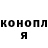 Героин гречка Dream Dem