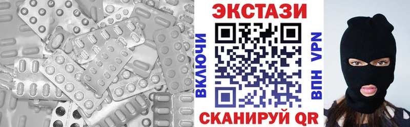 Экстази XTC  закладка  Пудож 