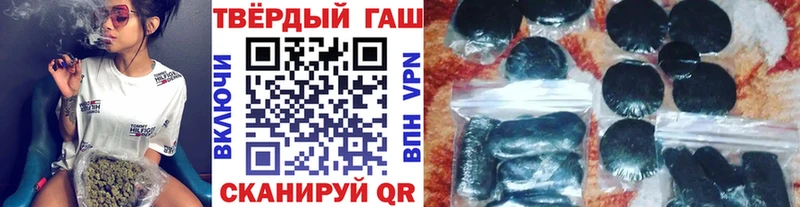 Гашиш 40% ТГК  Пудож 