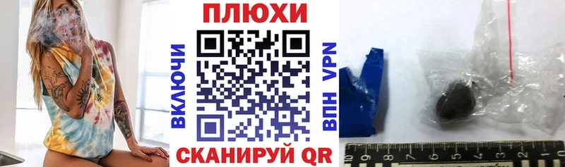 Гашиш Изолятор Пудож