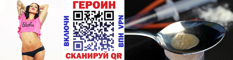 хочу наркоту  MEGA ССЫЛКА  ГЕРОИН герыч  Пудож 