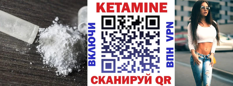 КЕТАМИН ketamine  цены наркотик  Пудож 