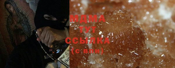 спиды Армянск