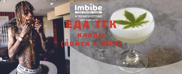 MESCALINE Балабаново
