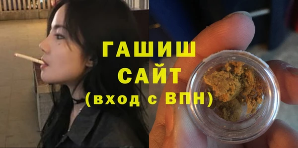 тгк Балахна