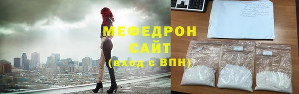 тгк Балахна