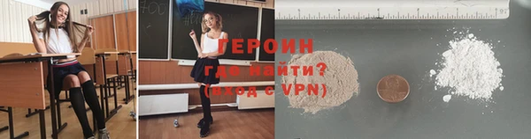 бутик Баксан