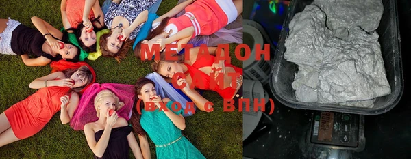 тгк Балахна
