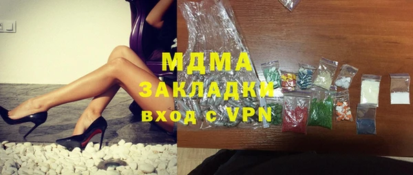 спиды Армянск