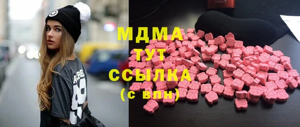 альфа пвп Арсеньев