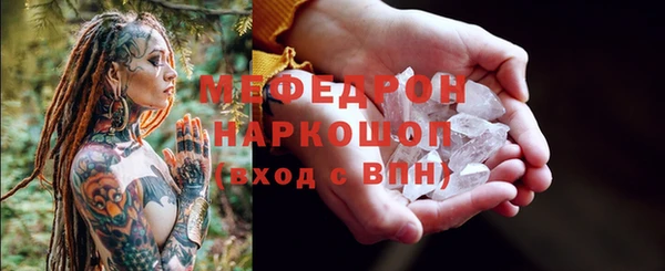 MESCALINE Балабаново