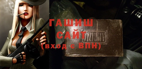 спиды Армянск