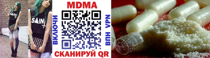 MDMA VHQ  магазин  наркотиков  Пудож 