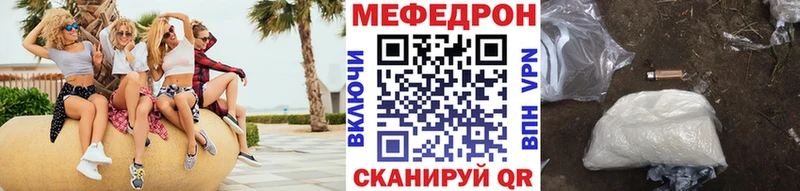 гидра tor  Пудож  МЯУ-МЯУ 4 MMC  где найти  